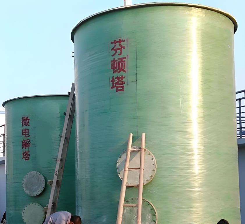 城阳芬顿氧化设备