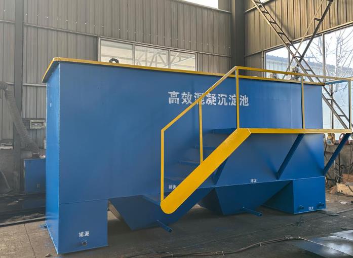城阳斜管式沉淀池